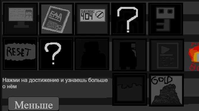 Скриншот 9/9