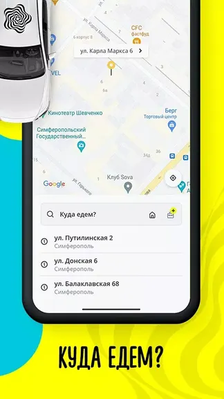 Скриншот 2/5