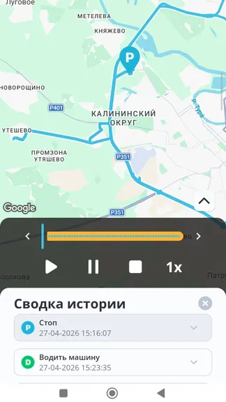 Скриншот 3/3