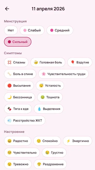 Скриншот 2/2