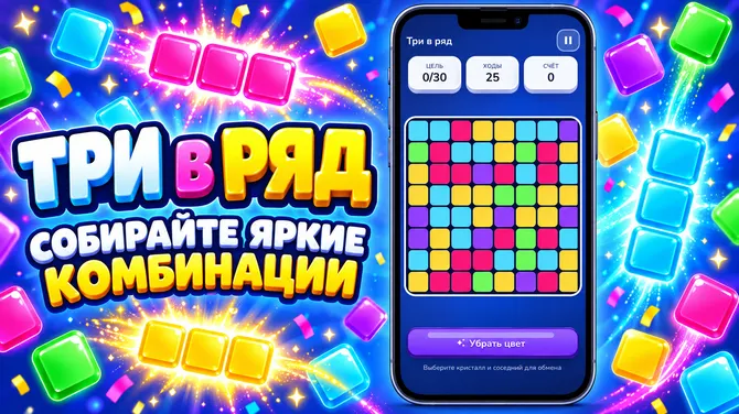 Скриншот 6/9