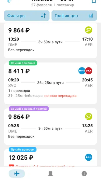 Скриншот 2/6