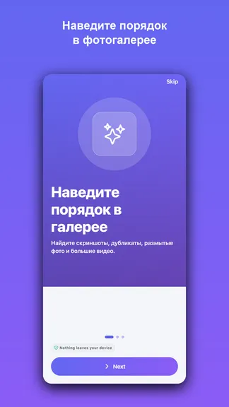 Скриншот 1/5