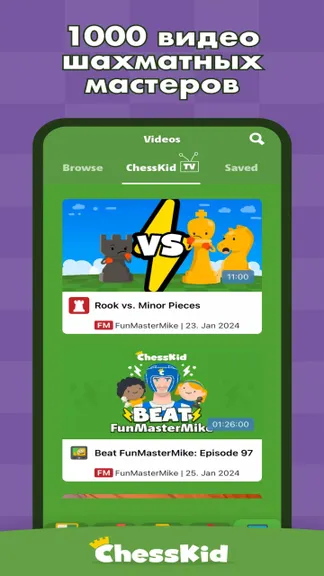 Скриншот 3/3