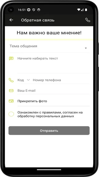 Скриншот 1/5