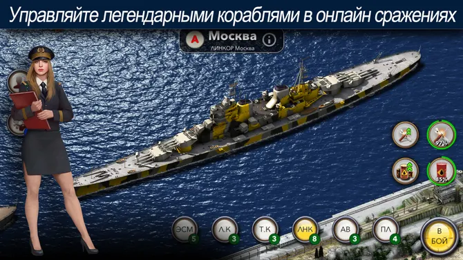 Скриншот 1/5