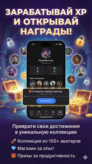 Скриншот 1/4