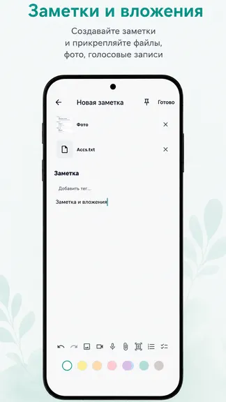 Скриншот 3/5