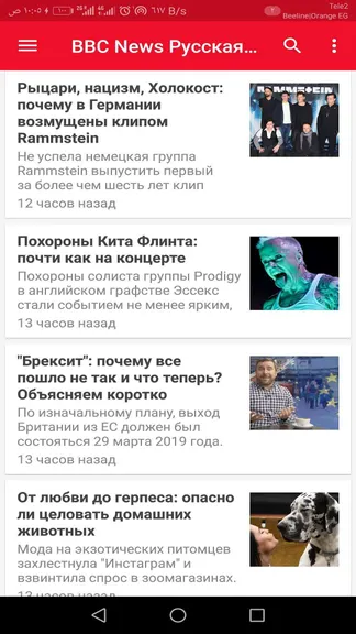 Скриншот 4/6