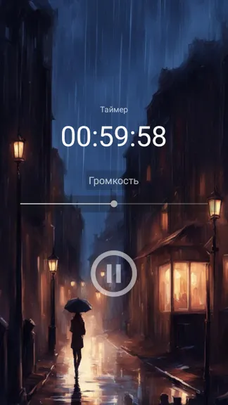 Скриншот 7/8