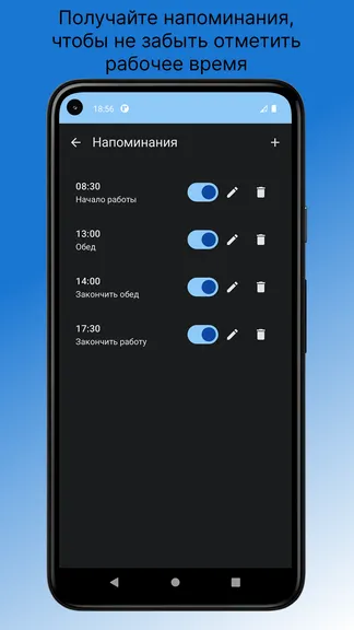 Скриншот 5/6
