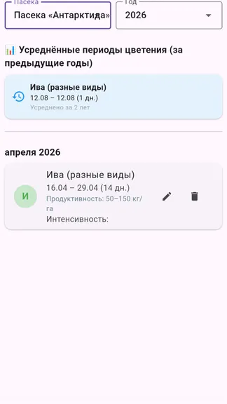 Скриншот 5/10