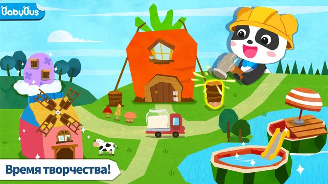 Скриншот 1/6