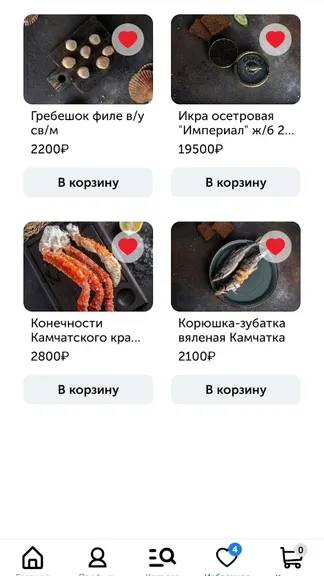 Скриншот 6/6
