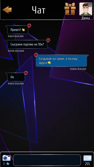 Скриншот 6/7