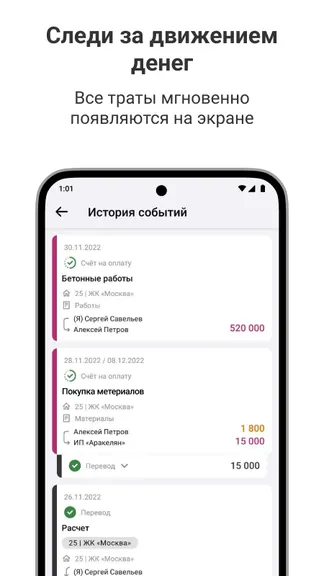 Скриншот 6/8