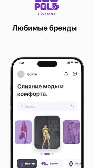 Скриншот 2/4