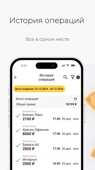 Скриншот 4/5