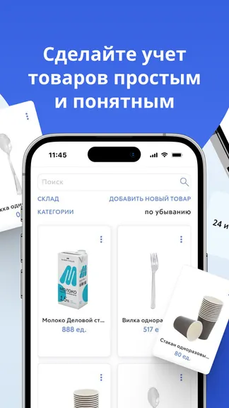 Скриншот 1/5