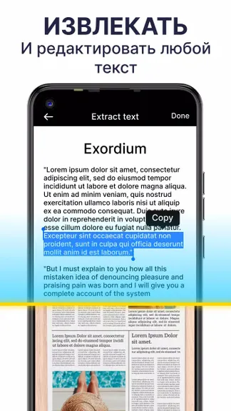 Скриншот 6/7