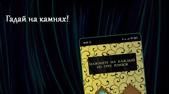 Скриншот 3/5