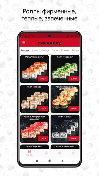 Скриншот 2/7