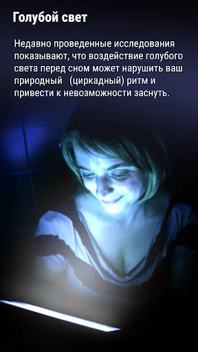 Скриншот 4/5