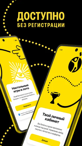 Скриншот 3/5