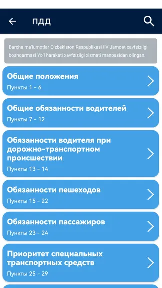 Скриншот 2/5