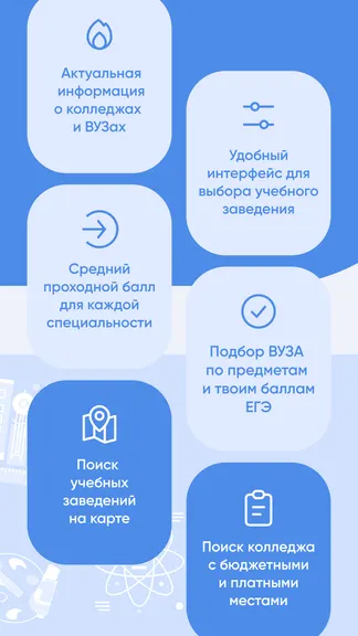 Скриншот 8/8