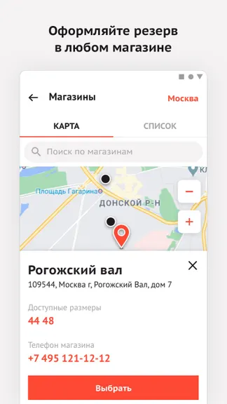 Скриншот 4/6