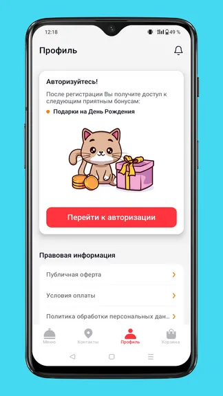 Скриншот 5/5