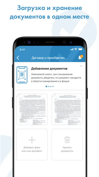 Скриншот 3/6