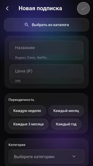 Скриншот 2/7