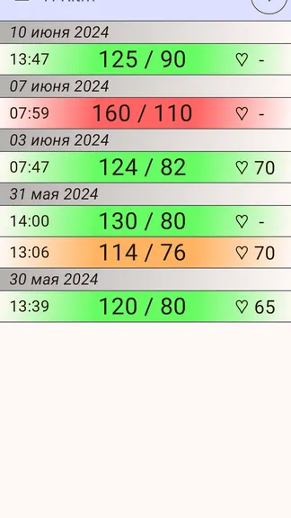 Скриншот 3/4