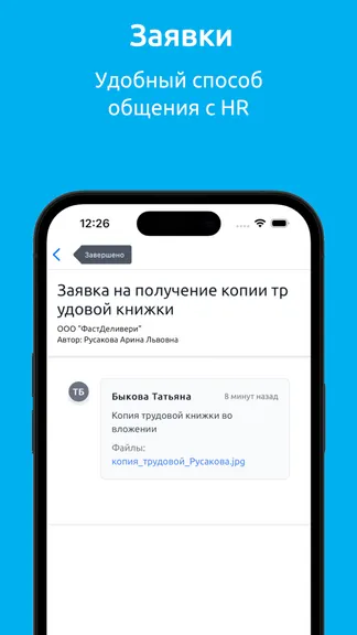 Скриншот 4/5