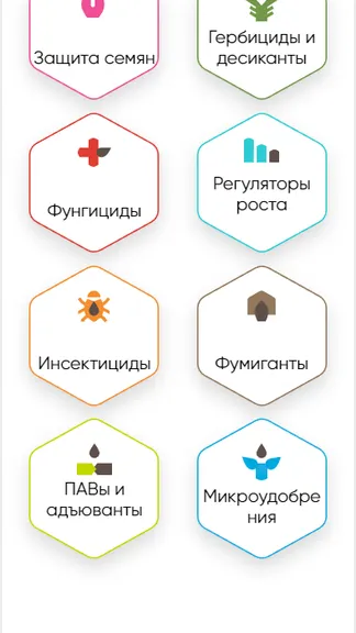 Скриншот 2/6