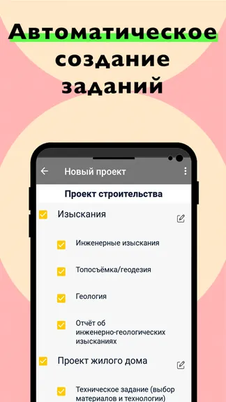 Скриншот 3/4