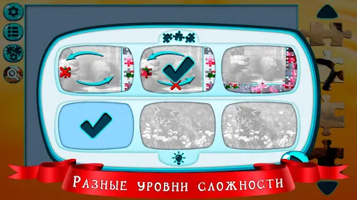 Скриншот 7/8