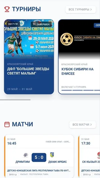 Скриншот 4/4
