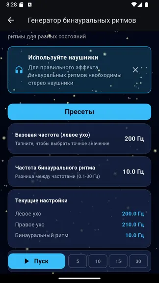 Скриншот 3/9