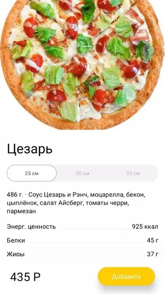 Скриншот 2/3