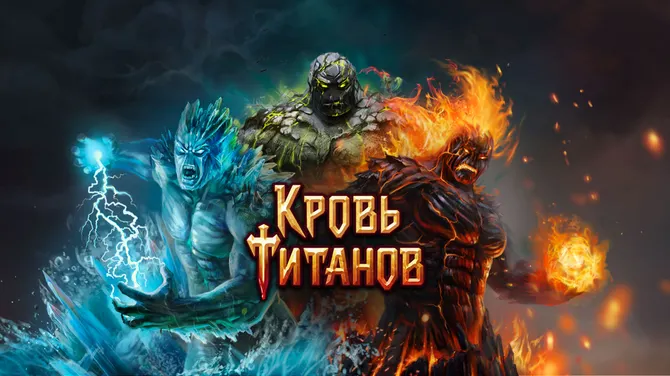 Скриншот 1/8