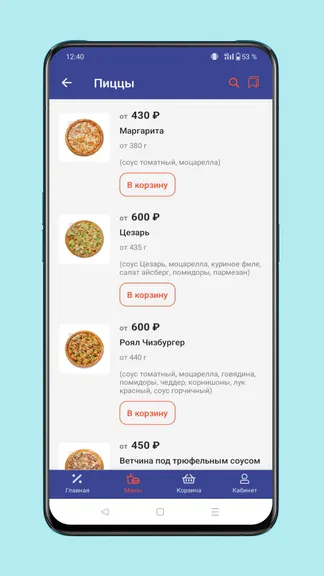 Скриншот 4/6