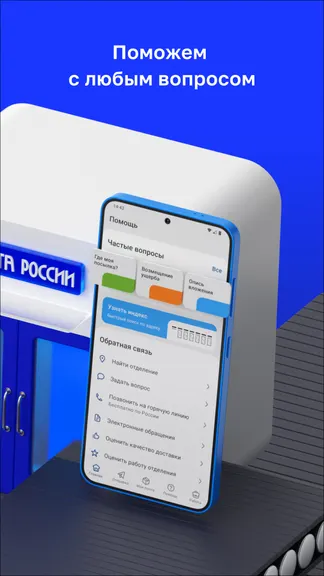 Скриншот 8/8