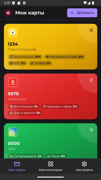 Скриншот 3/4