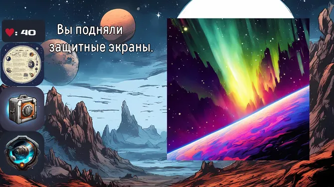 Скриншот 2/5