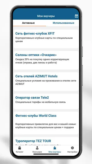 Скриншот 5/5