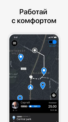 Скриншот 5/5