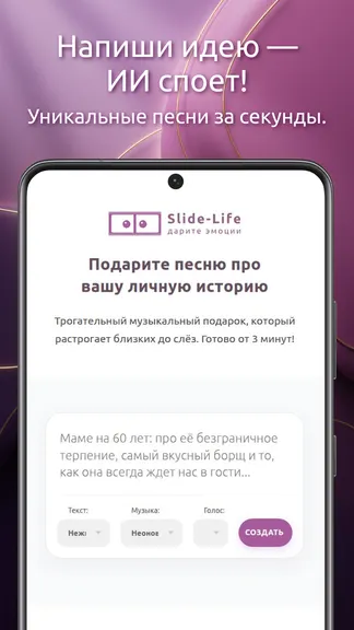 Скриншот 1/5